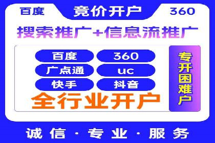 电子商务平台SEM托管的优化技巧